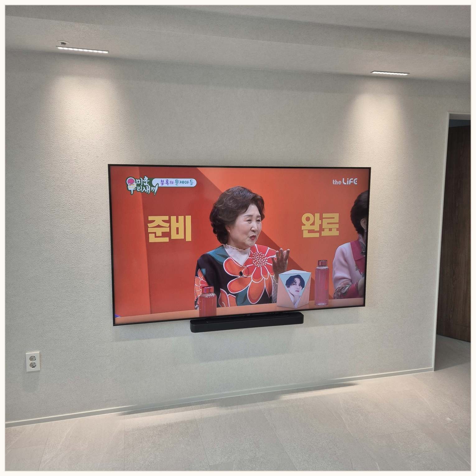 중랑·성북·강북 벽걸이TV 작업 후 확인