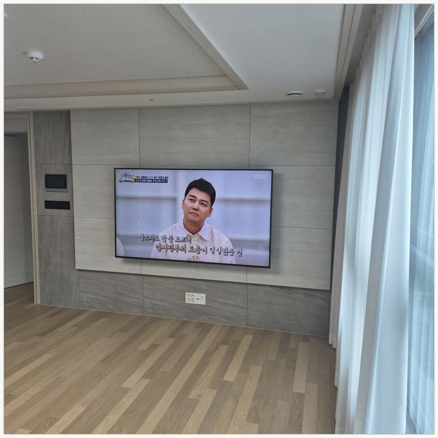 도봉·노원·은평 벽걸이TV 벽 상태 확인