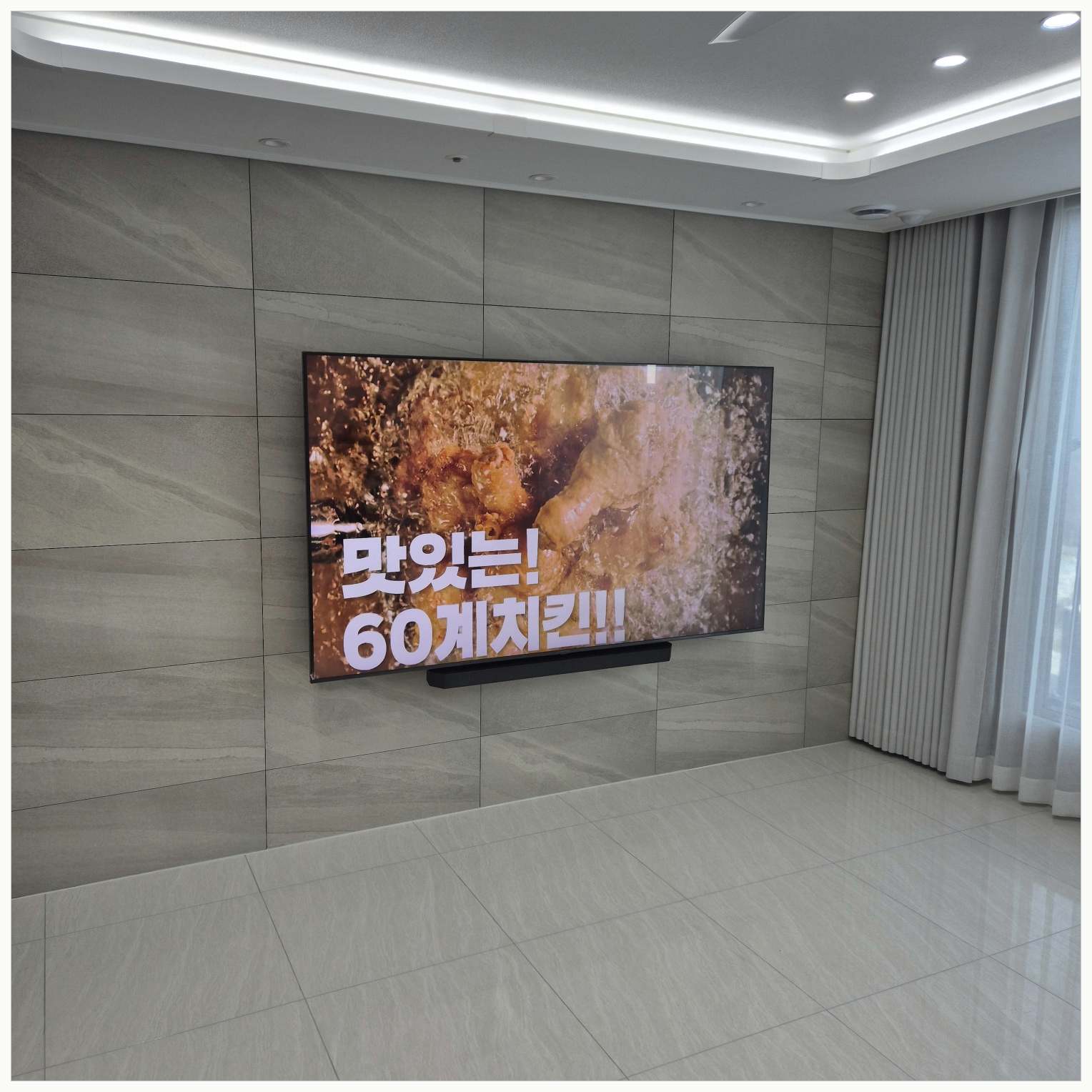서대문·마포·영등포 벽걸이TV 벽 상태 확인