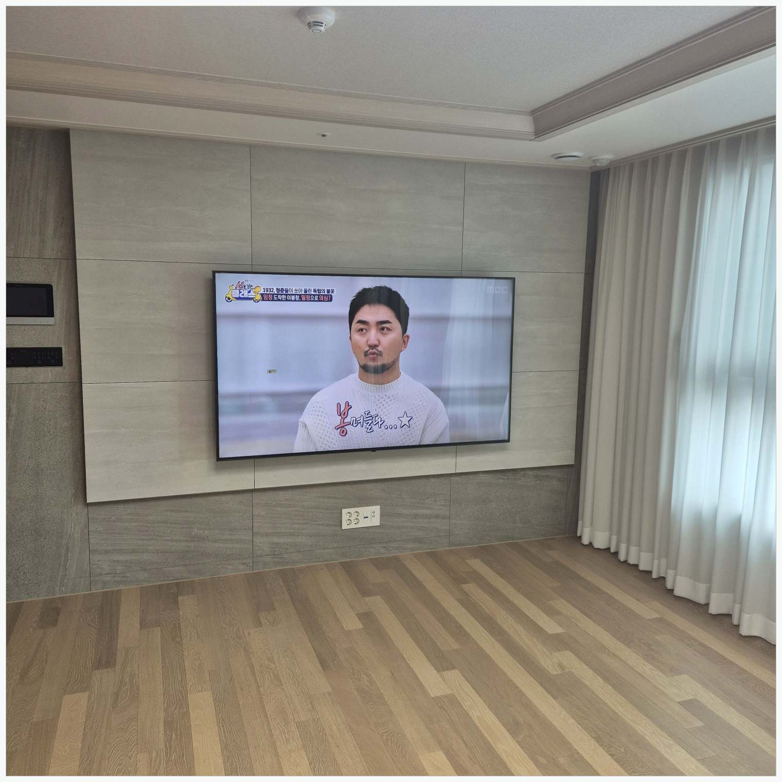 금천·동작·관악 벽걸이TV 벽 상태 확인