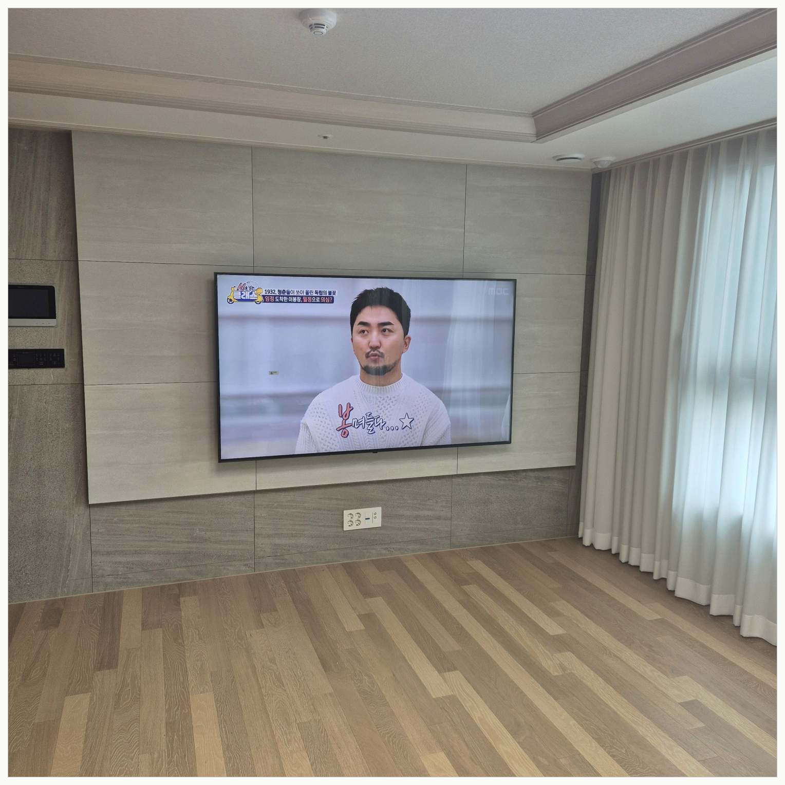 서초·강남 벽걸이TV 작업 후 확인