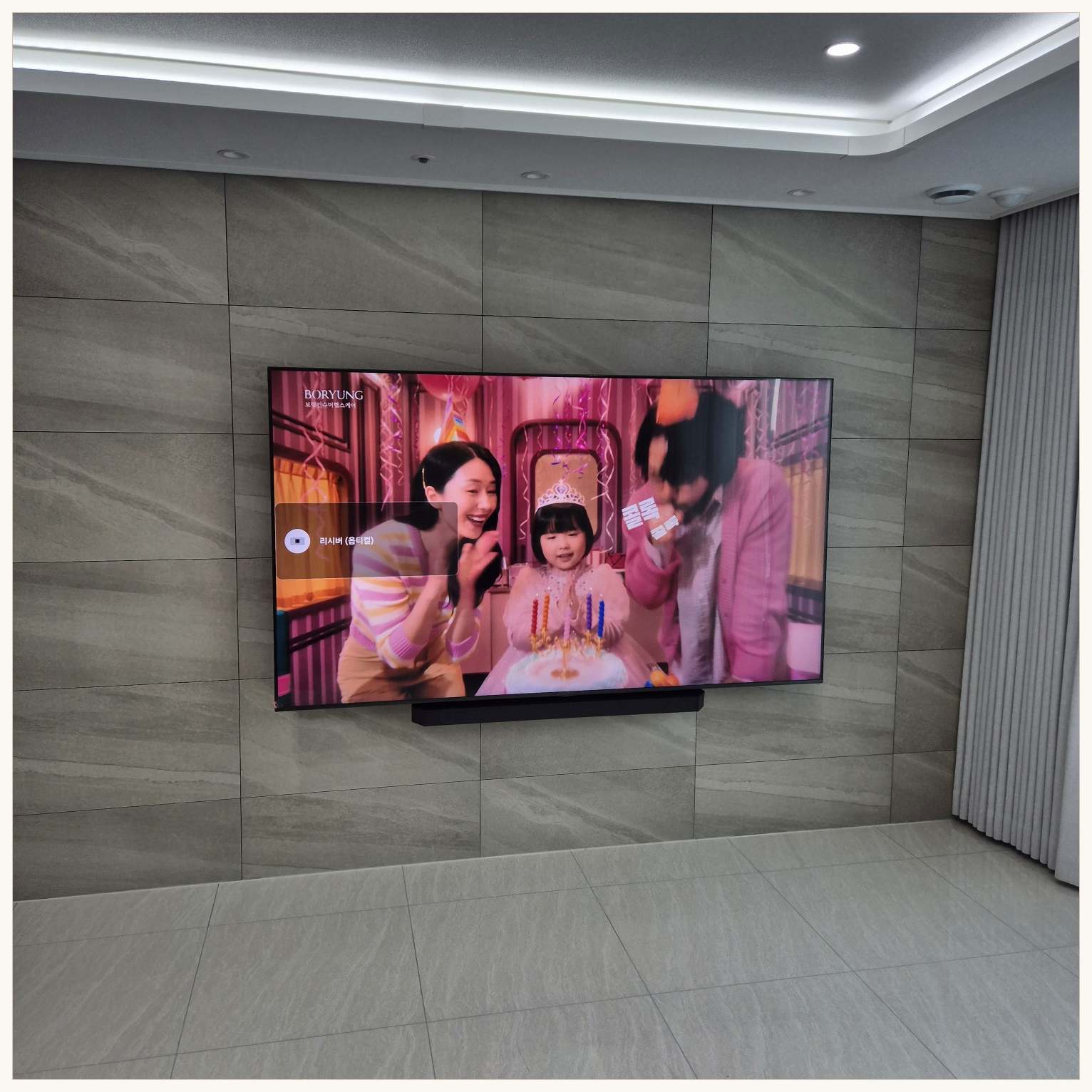 송파·강동 벽걸이TV 작업 후 확인