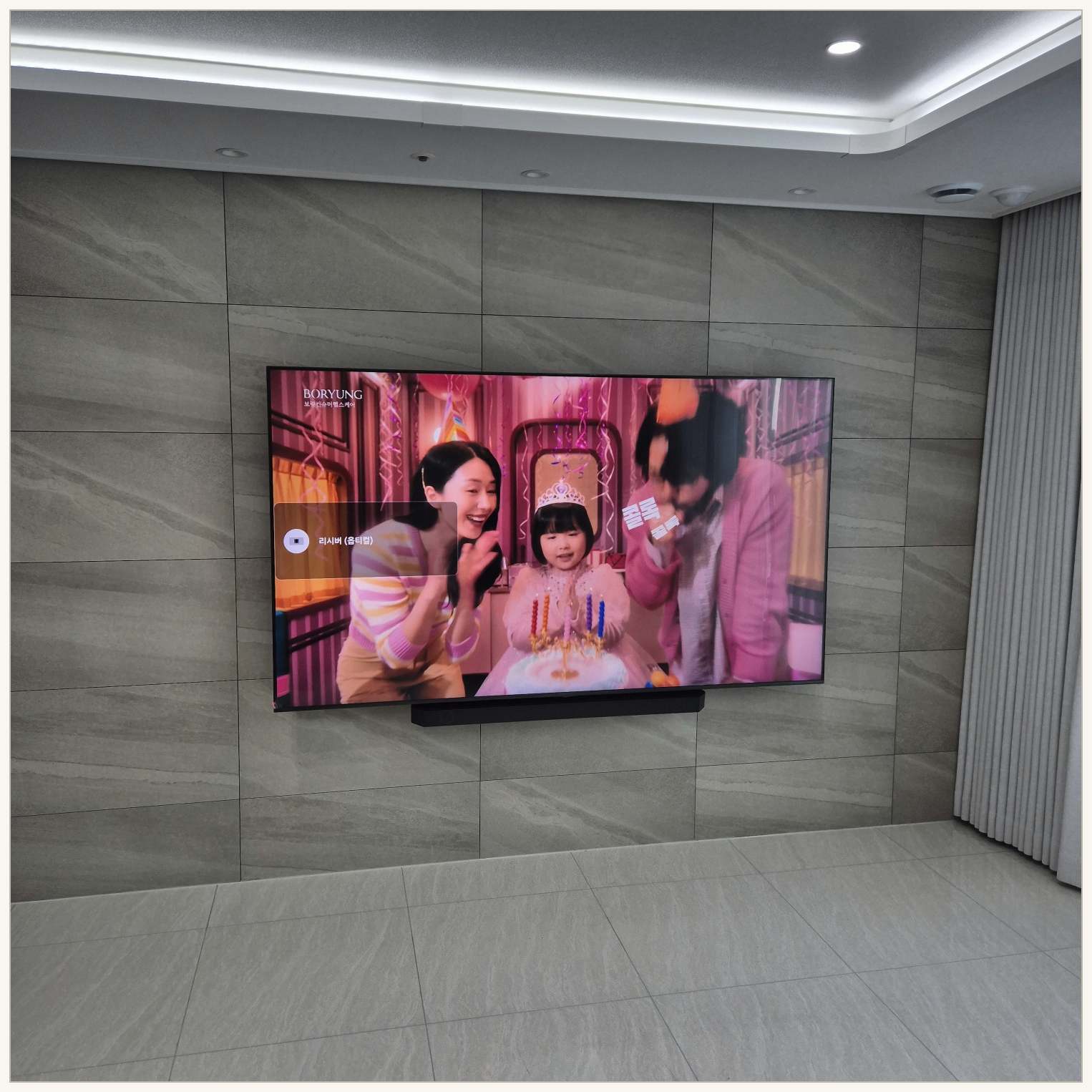 수원·장안·권선구 벽걸이TV 주변기기 확인