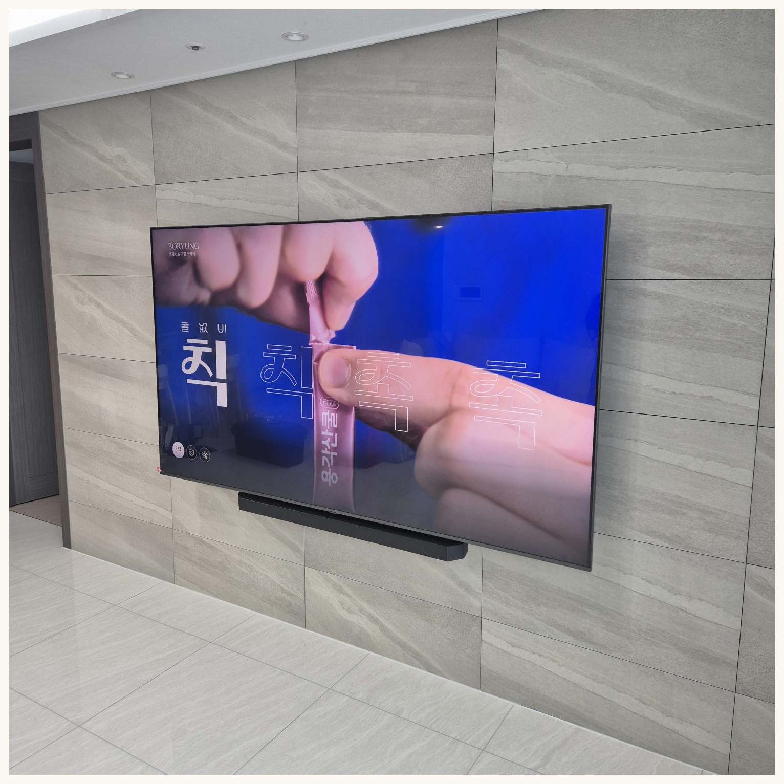 동탄·오산·평택 벽걸이TV 주변기기 확인