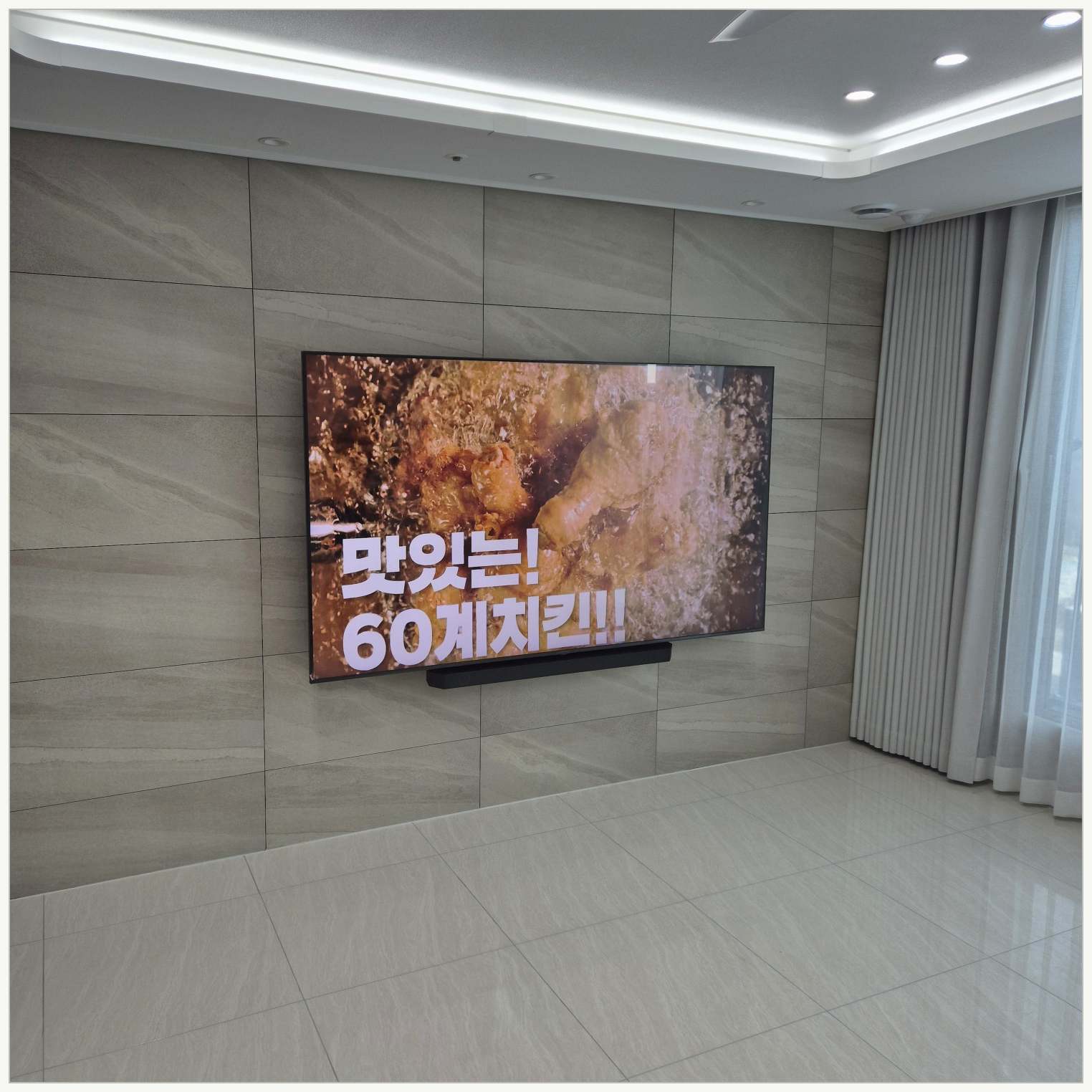 수지·성남·분당 벽걸이TV 벽 상태 확인