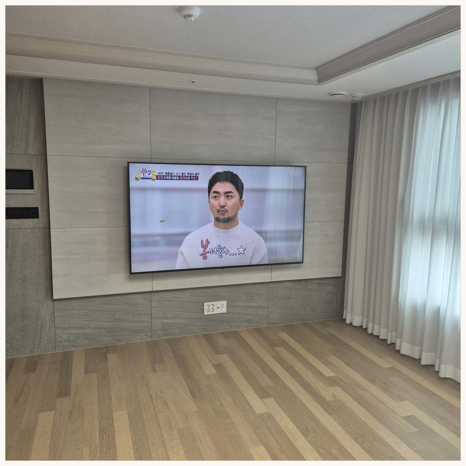 부천·원미구·소사 벽걸이TV 벽 상태 확인