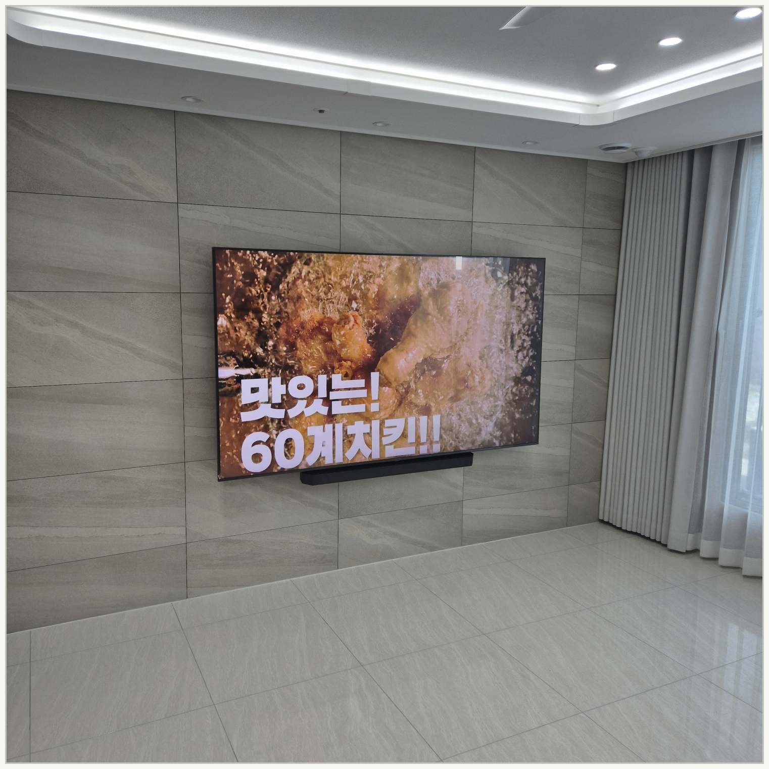 부천·원미구·소사 벽걸이TV 주변기기 확인