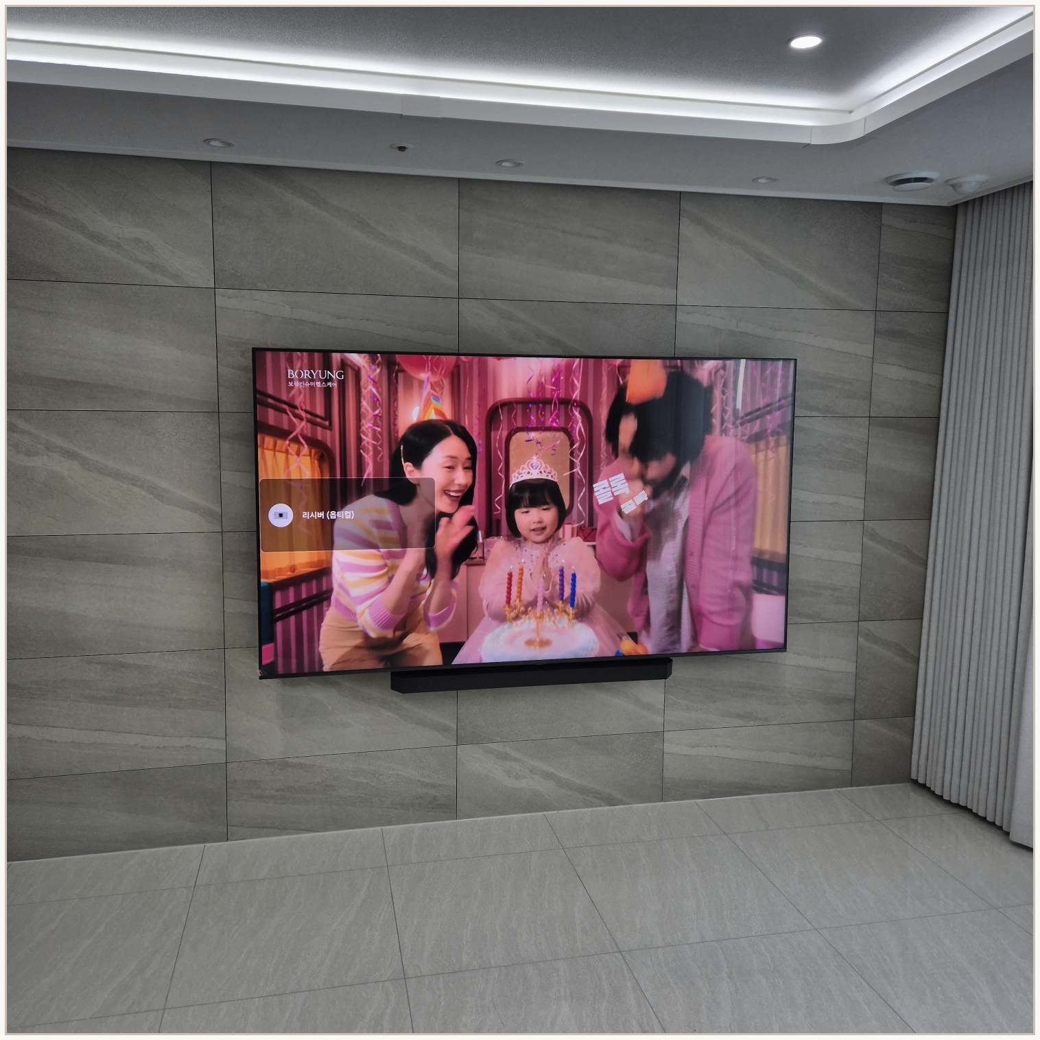 고양·덕양구·일산동구 벽걸이TV 작업 후 확인