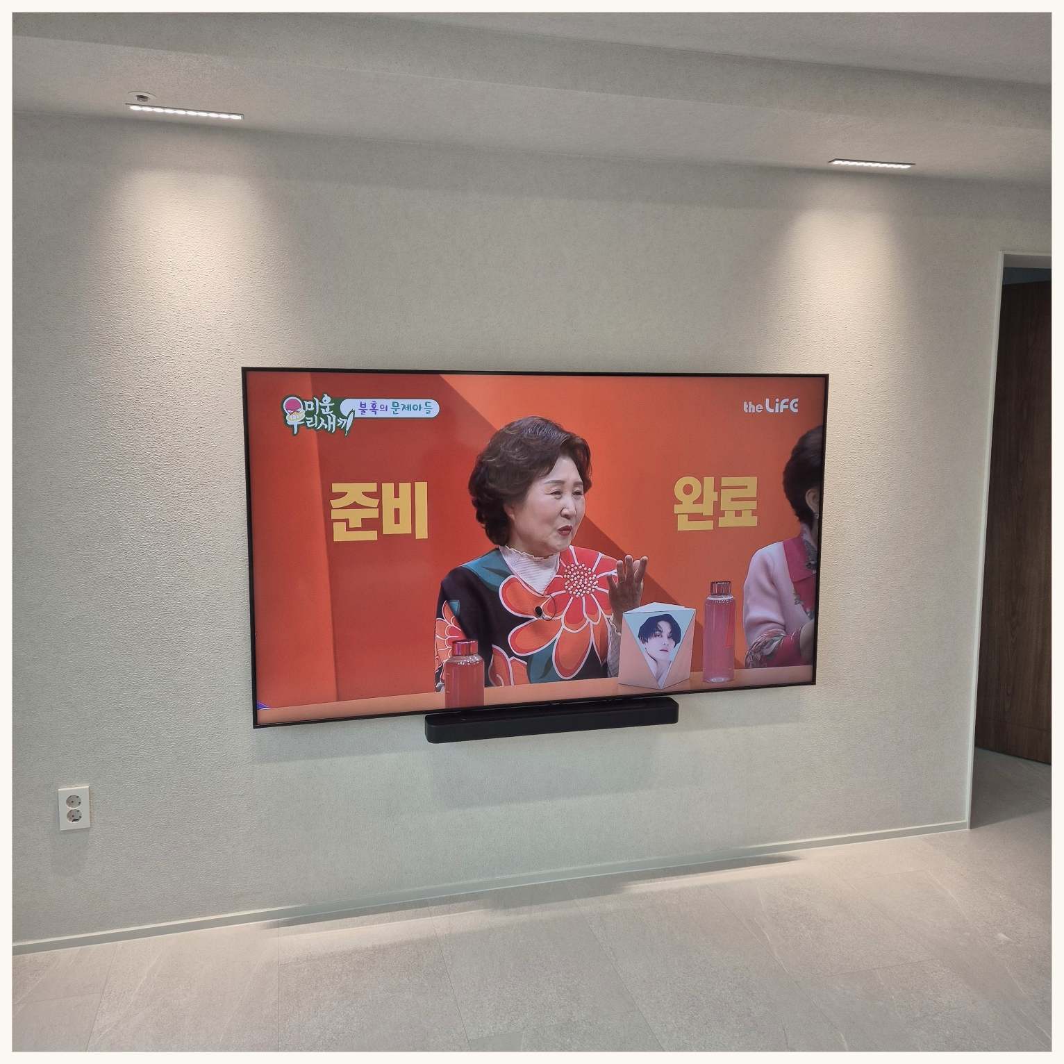과천·의왕·군포 벽걸이TV 주변기기 확인