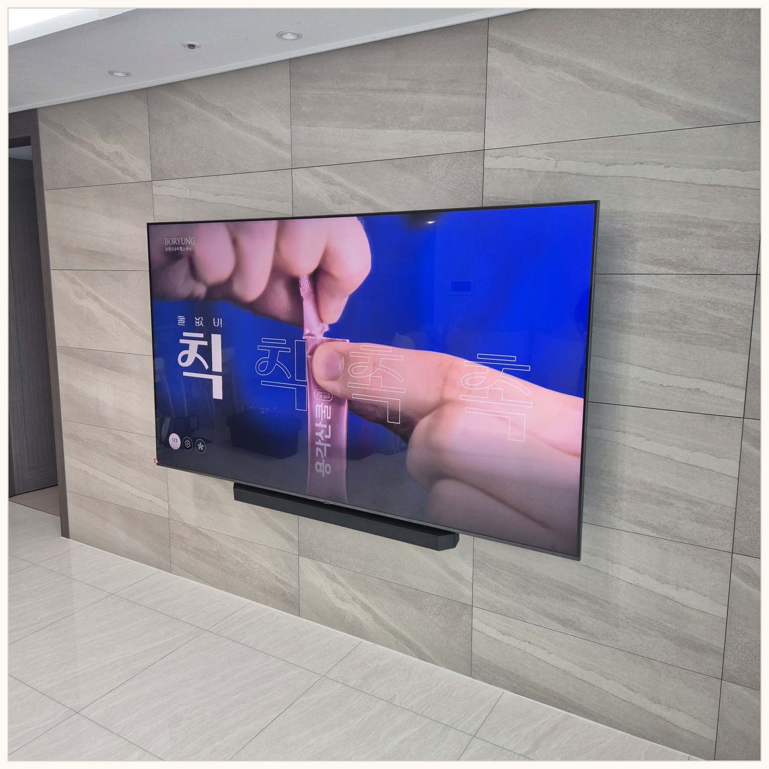 이천·안성·여주 벽걸이TV 작업 후 확인