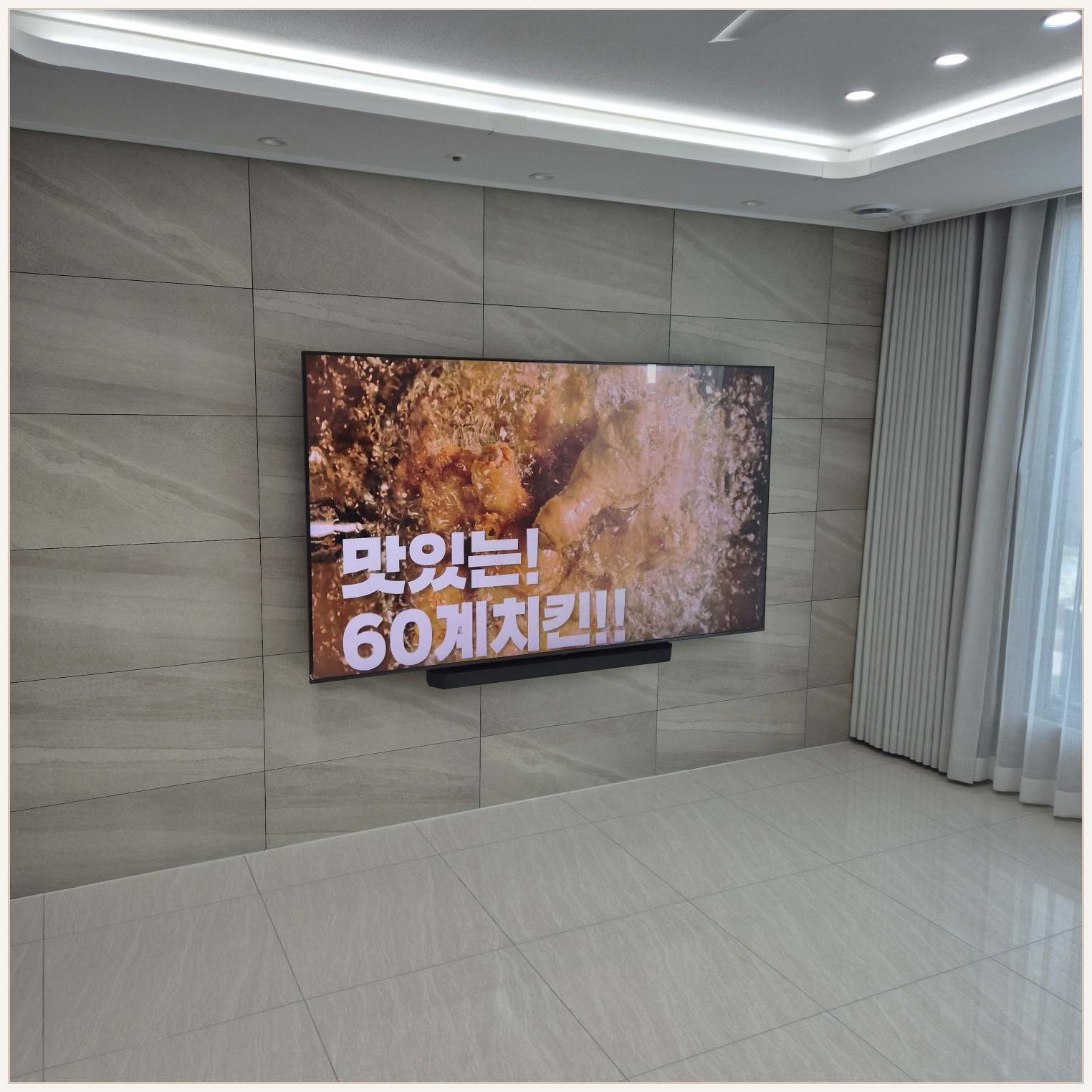 동두천·연천 벽걸이TV 주변기기 확인