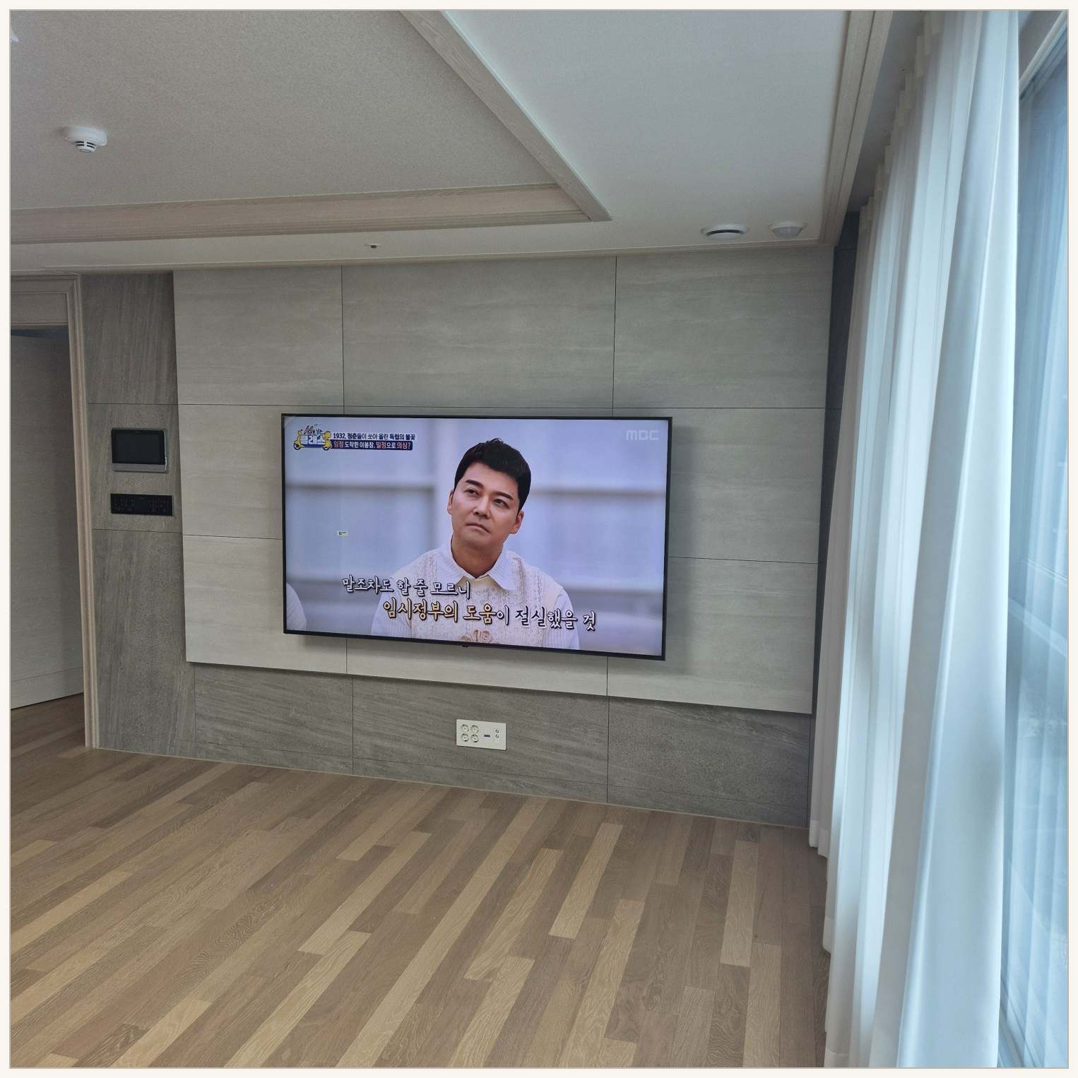 가평·양평 벽걸이TV 작업 후 확인