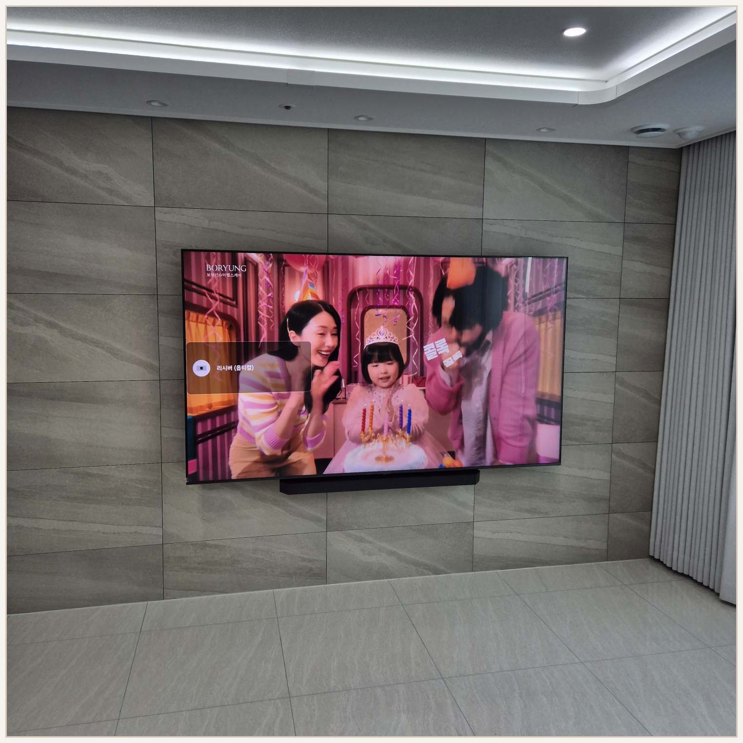 서해구·제물포·미추홀구 벽걸이TV 벽 상태 확인