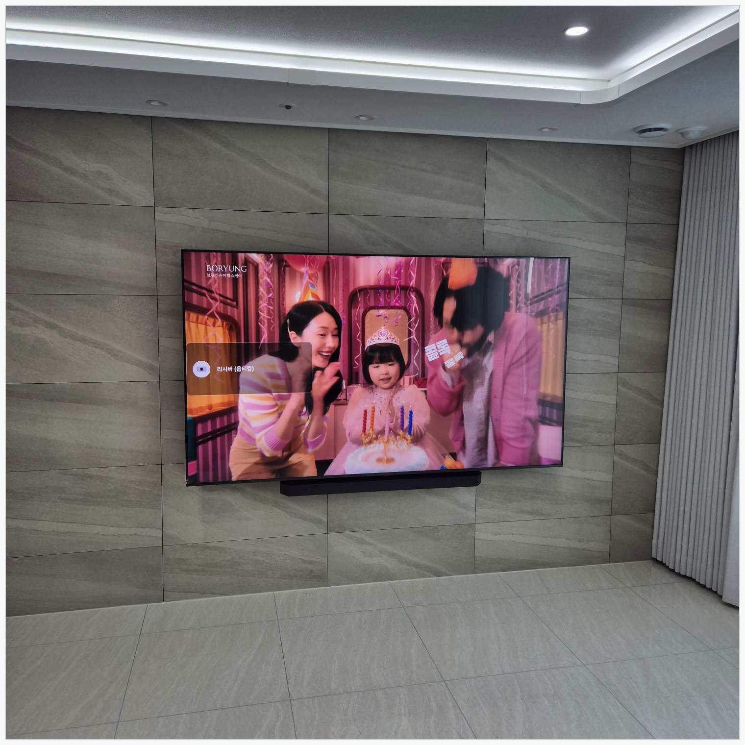 연수구·남동구 벽걸이TV 작업 후 확인